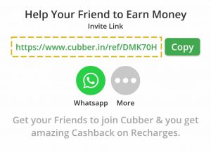 Cubber Referral Code | Dhanteras gift 25 rupees free 1 Cubber Referral Code: