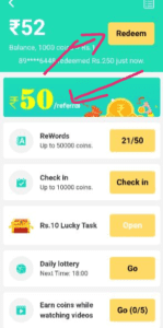 Get 50 rupees for signup