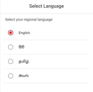 Select your preferred language in aadhan app