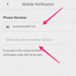Verify your mobile number 