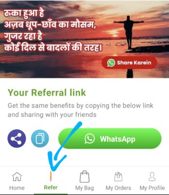 DealShare Referral code Get 10% Off + Refer and Earn 3 Dealshare refer and Earn