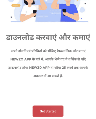Click on Get Started in Newzo app