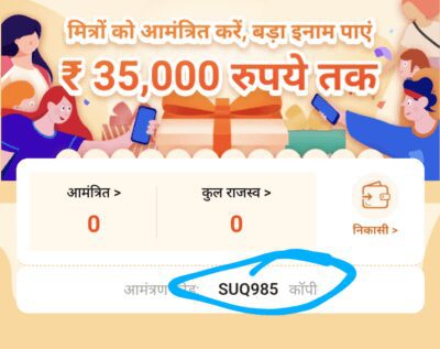 Go Daily Referral code