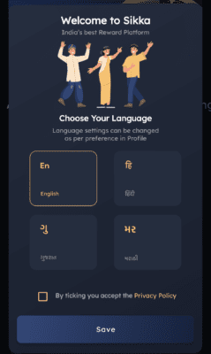 Select your language 