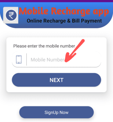 Enter Your Mobile Number