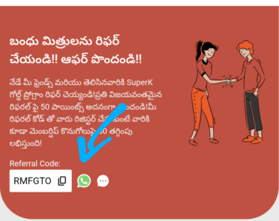 Superk Referral code RMFGTO. Get ₹50 discount + Refer 1 Superk Referral code
